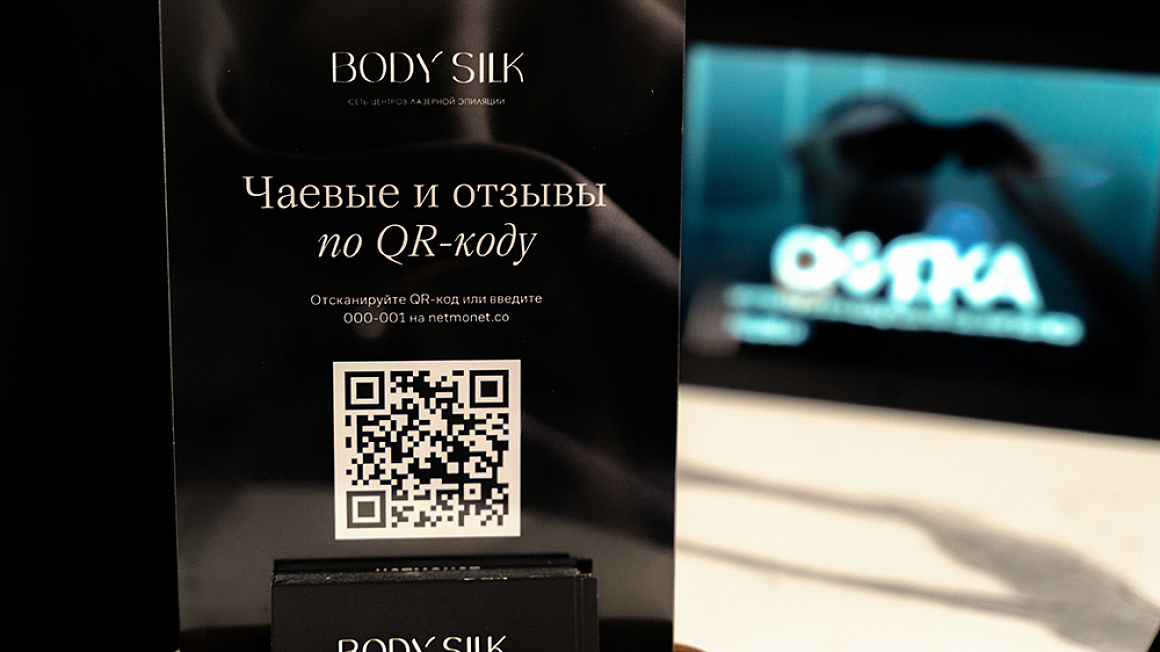 Дарим скидку 10% за отзыв в филиале на Навигационной